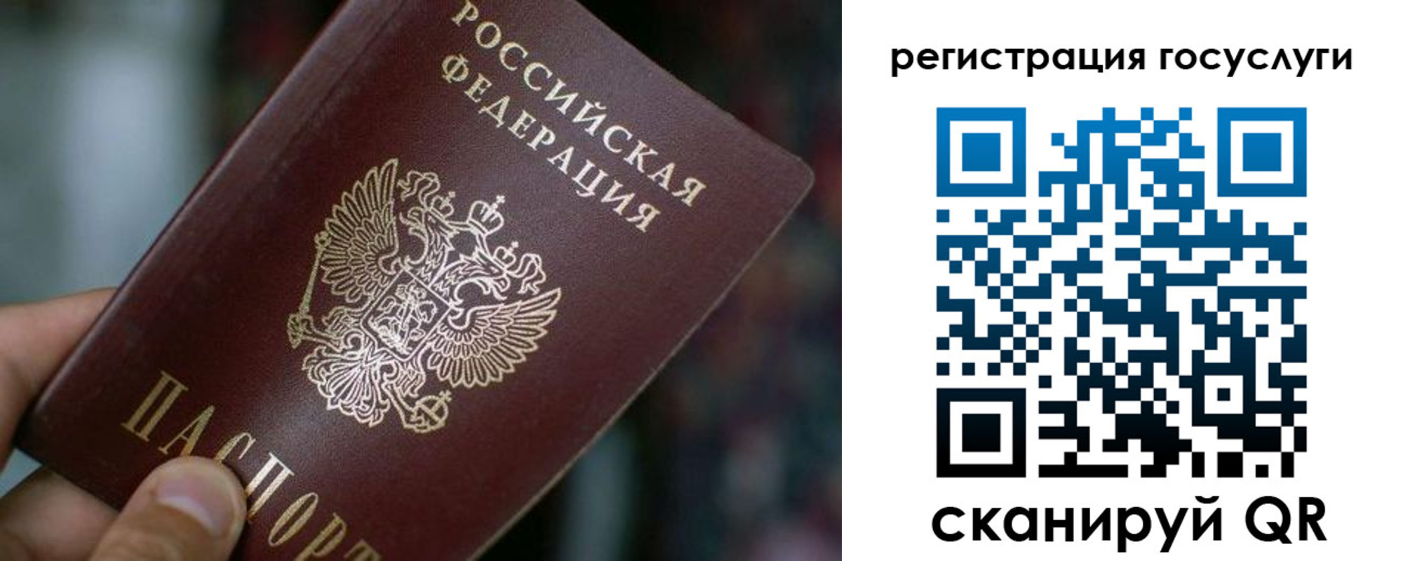 временная прописка в Кондопоге
