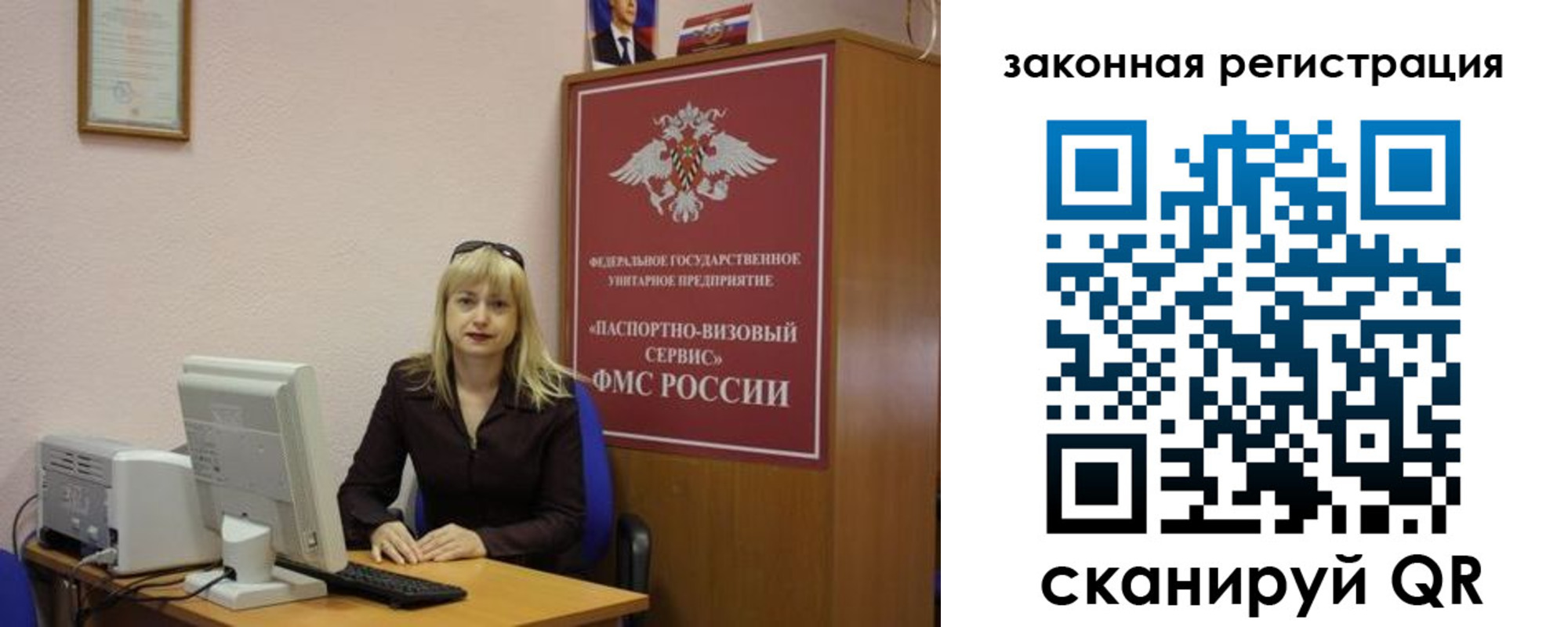 прописка гарантия в Кондопоге