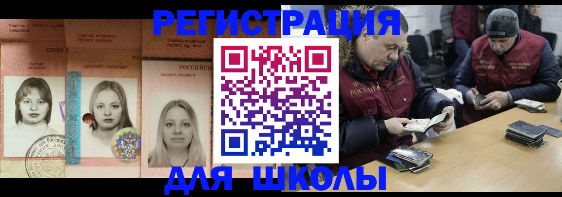 временная регистрация госуслуги в Кондопоге