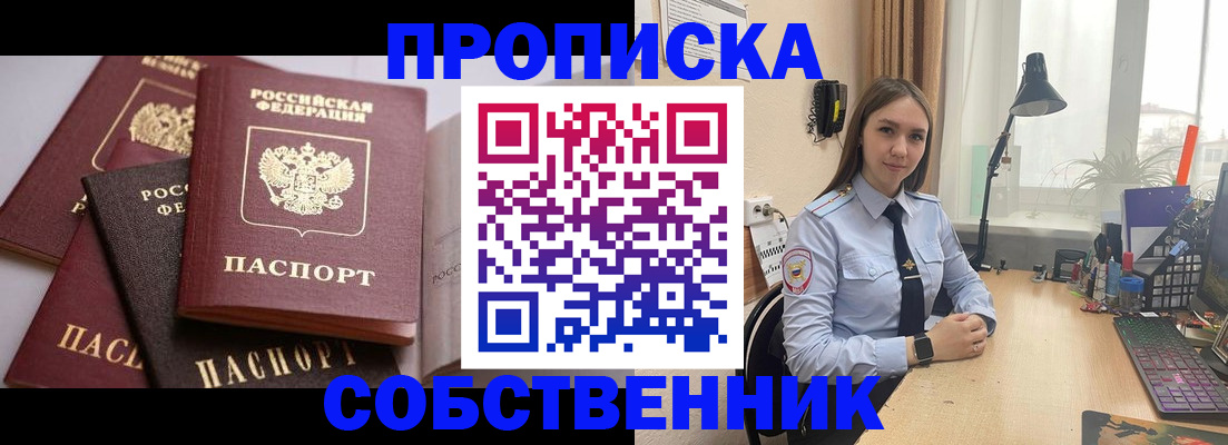 где прописаться в Кондопоге