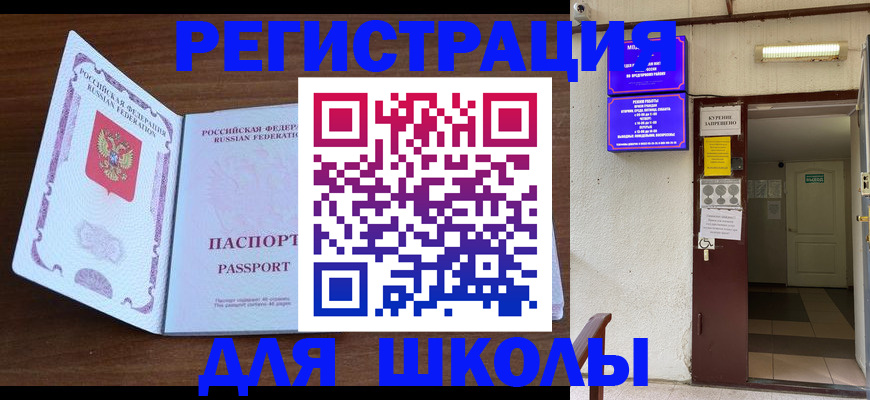 временная регистрация 2025 в Кондопоге