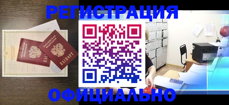 пропишу в квартире в Кондопоге