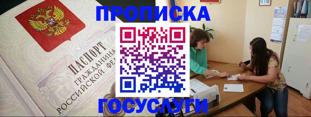 миграционный учет в Кондопоге