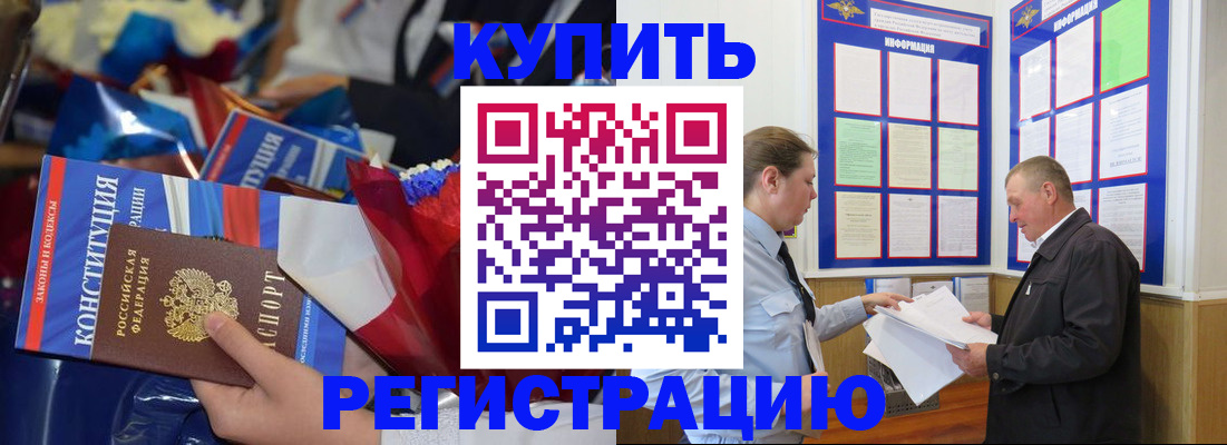 где прописаться в Кондопоге