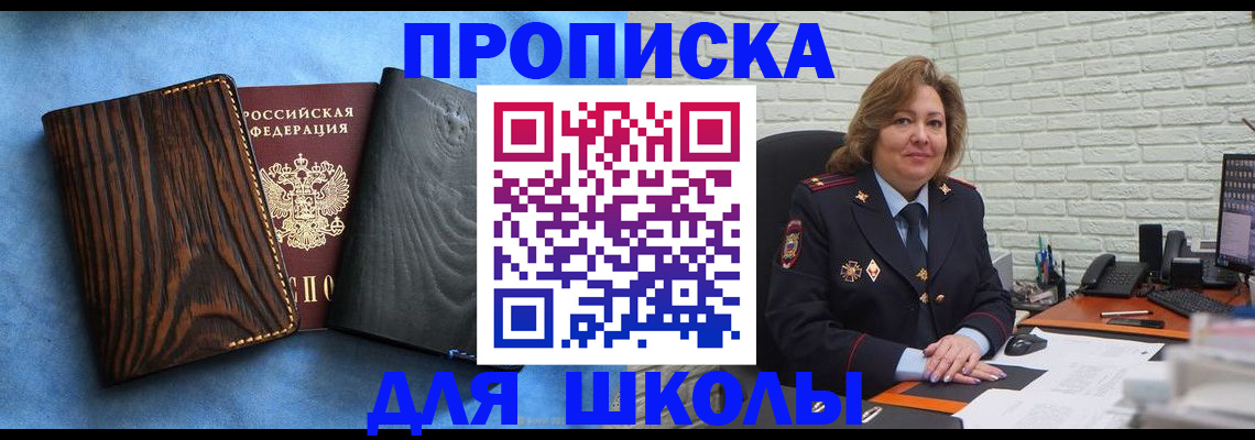 временная регистрация адрес в Кондопоге